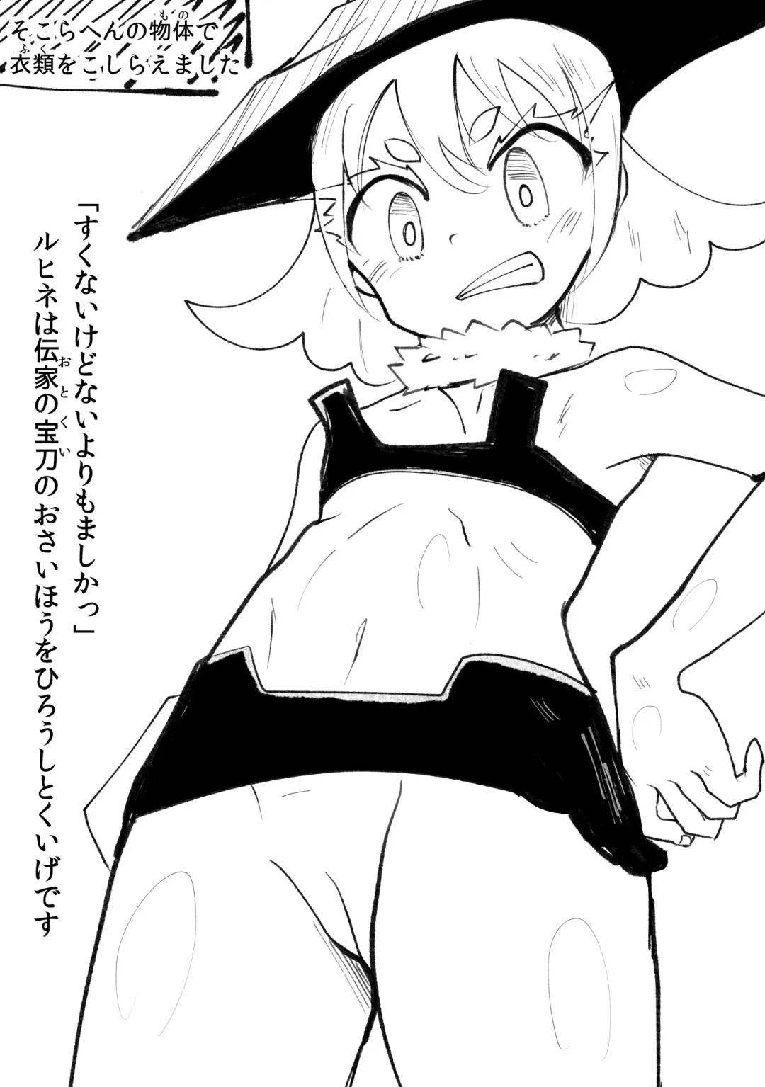 [Oki] Aku no Hanashi Fhentai - Page 63