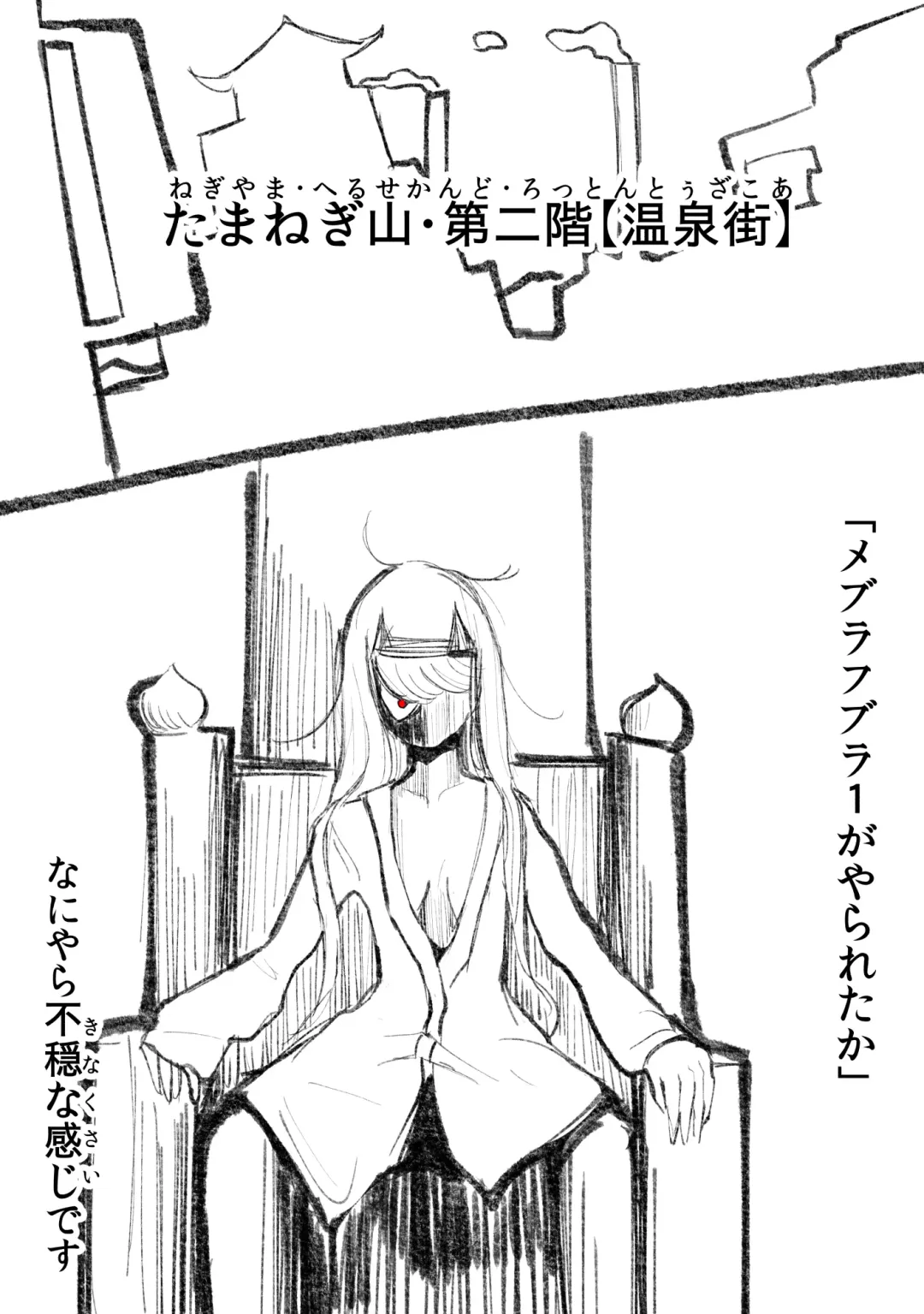 [Oki] Aku no Hanashi Fhentai - Page 92