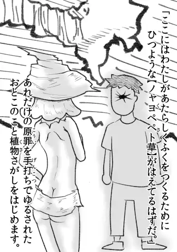 [Oki] Aku no Hanashi Fhentai - Page 10