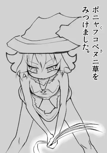 [Oki] Aku no Hanashi Fhentai - Page 11