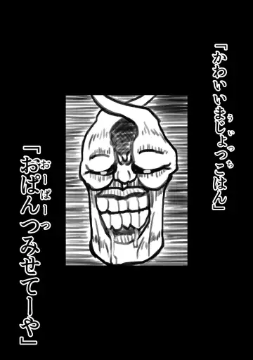 [Oki] Aku no Hanashi Fhentai - Page 14