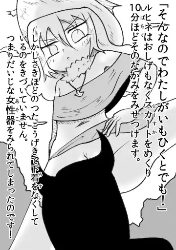 [Oki] Aku no Hanashi Fhentai - Page 15