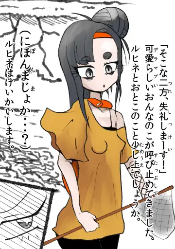 [Oki] Aku no Hanashi Fhentai - Page 24