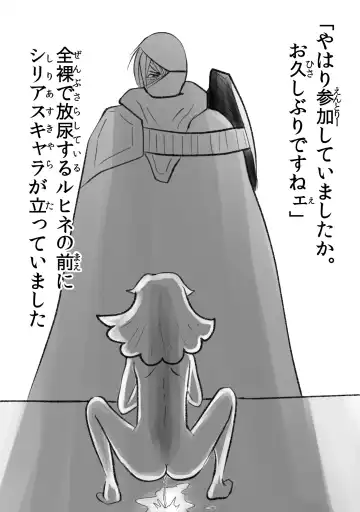 [Oki] Aku no Hanashi Fhentai - Page 36