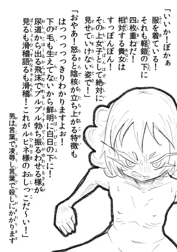 [Oki] Aku no Hanashi Fhentai - Page 44