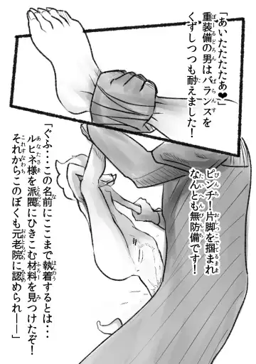 [Oki] Aku no Hanashi Fhentai - Page 46