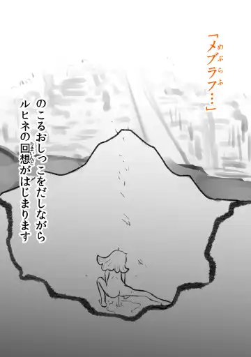 [Oki] Aku no Hanashi Fhentai - Page 48
