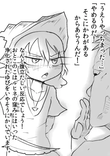 [Oki] Aku no Hanashi Fhentai - Page 6