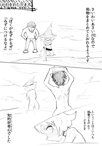 [Oki] Aku no Hanashi Fhentai - Page 65