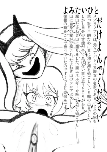 [Oki] Aku no Hanashi Fhentai - Page 72