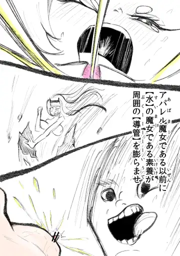 [Oki] Aku no Hanashi Fhentai - Page 79