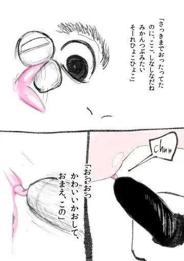 [Oki] Aku no Hanashi Fhentai - Page 85