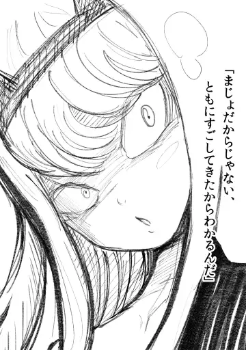 [Oki] Aku no Hanashi Fhentai - Page 89