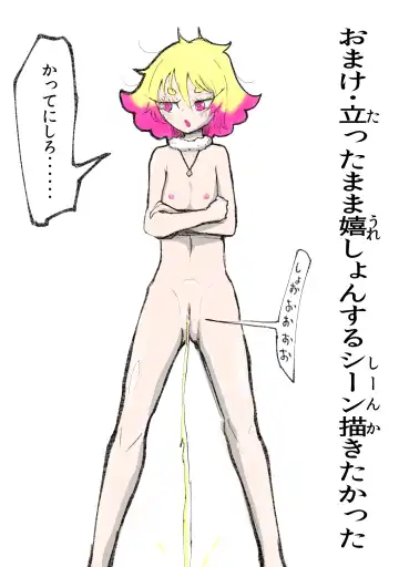 [Oki] Aku no Hanashi Fhentai - Page 96