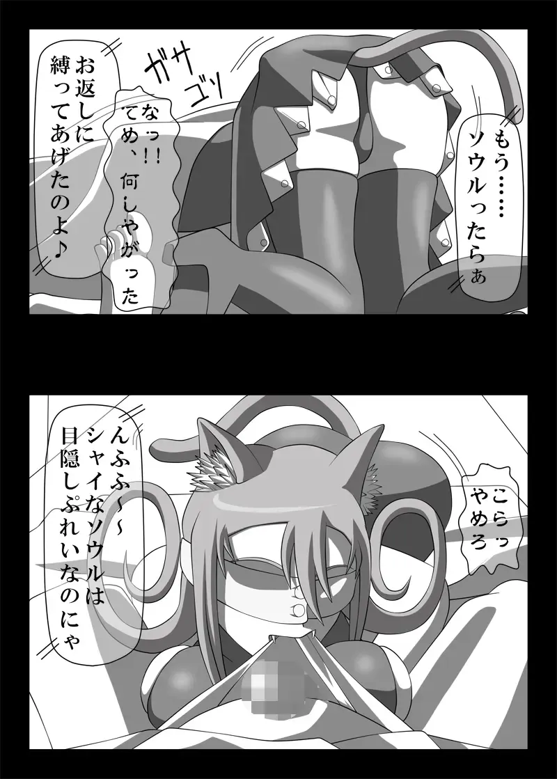 [Kisyuu Naoyuki] Blindfold Fellatio Omnibus VOL.01 Fhentai - Page 11