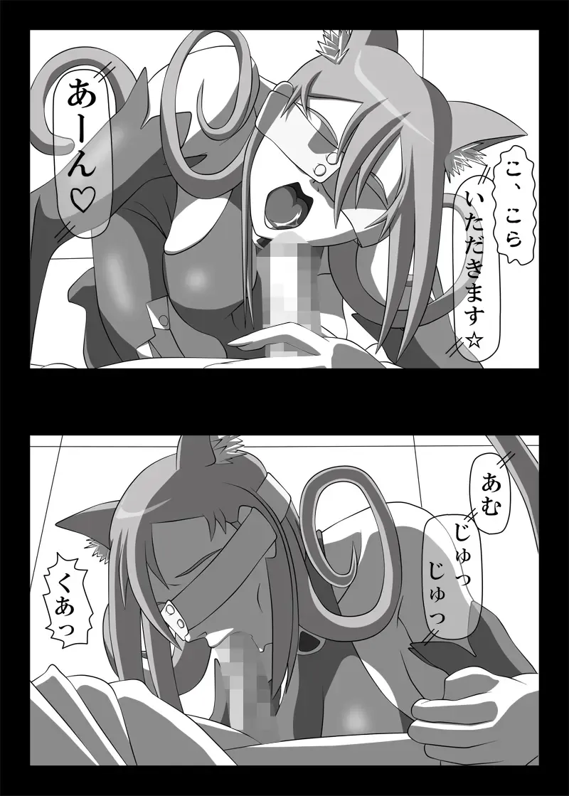 [Kisyuu Naoyuki] Blindfold Fellatio Omnibus VOL.01 Fhentai - Page 12