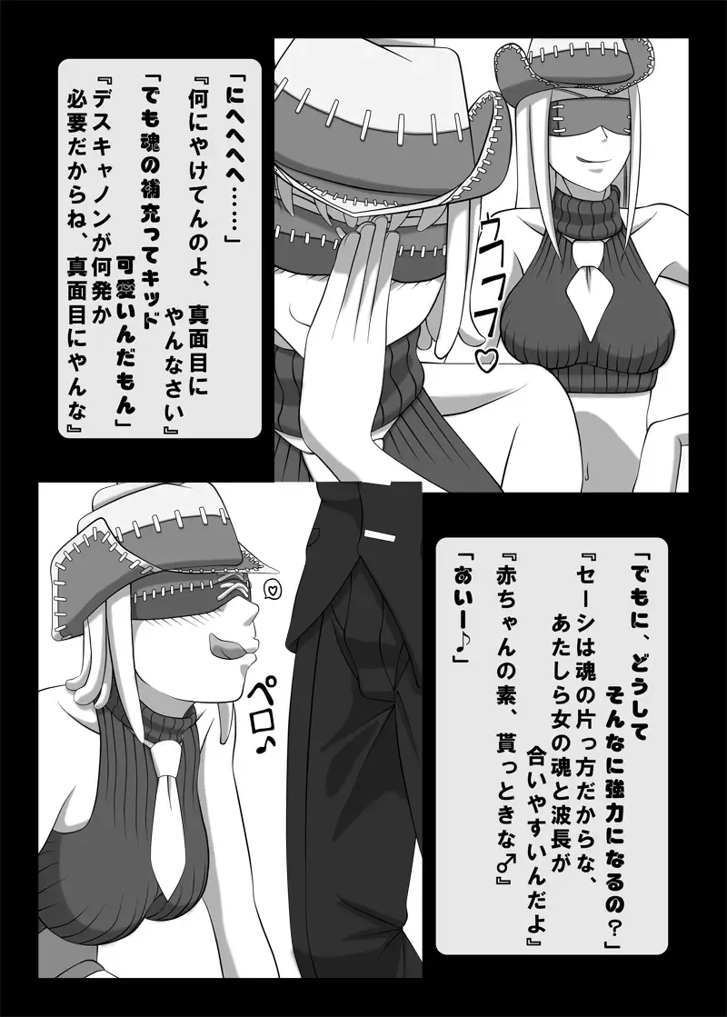 [Kisyuu Naoyuki] Blindfold Fellatio Omnibus VOL.01 Fhentai - Page 2