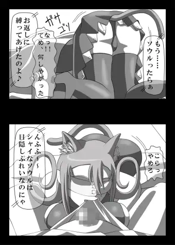 [Kisyuu Naoyuki] Blindfold Fellatio Omnibus VOL.01 Fhentai - Page 11