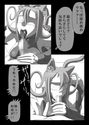 [Kisyuu Naoyuki] Blindfold Fellatio Omnibus VOL.01 Fhentai - Page 13