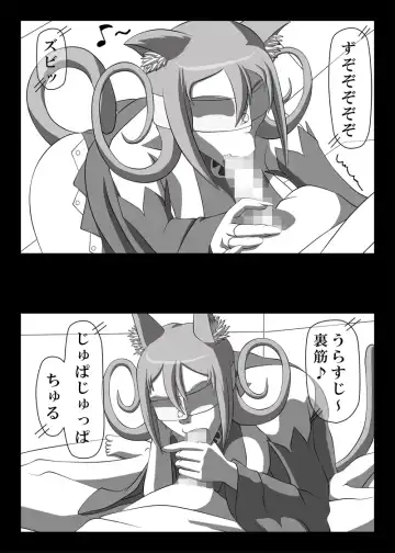 [Kisyuu Naoyuki] Blindfold Fellatio Omnibus VOL.01 Fhentai - Page 14