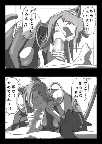 [Kisyuu Naoyuki] Blindfold Fellatio Omnibus VOL.01 Fhentai - Page 15