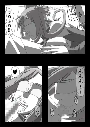 [Kisyuu Naoyuki] Blindfold Fellatio Omnibus VOL.01 Fhentai - Page 16