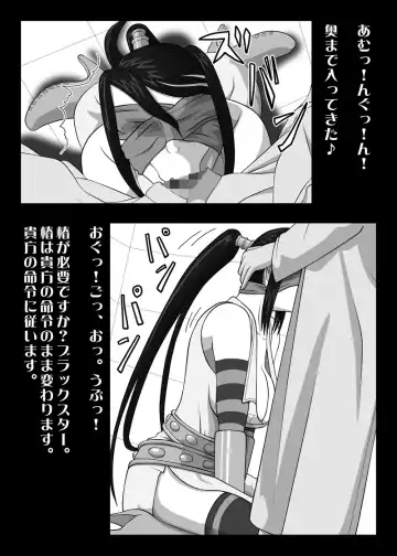 [Kisyuu Naoyuki] Blindfold Fellatio Omnibus VOL.01 Fhentai - Page 24