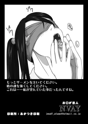 [Kisyuu Naoyuki] Blindfold Fellatio Omnibus VOL.01 Fhentai - Page 30