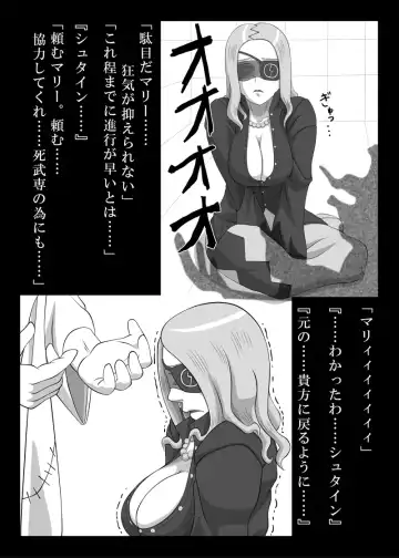 [Kisyuu Naoyuki] Blindfold Fellatio Omnibus VOL.01 Fhentai - Page 32