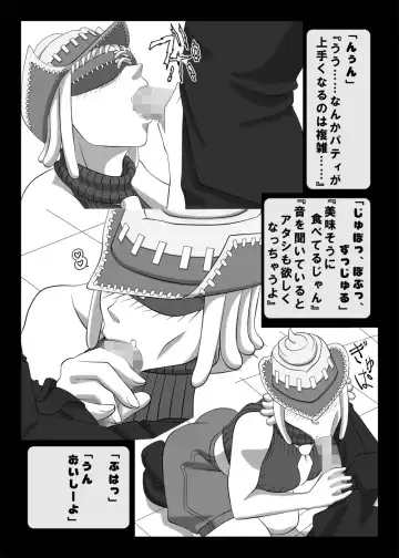 [Kisyuu Naoyuki] Blindfold Fellatio Omnibus VOL.01 Fhentai - Page 5