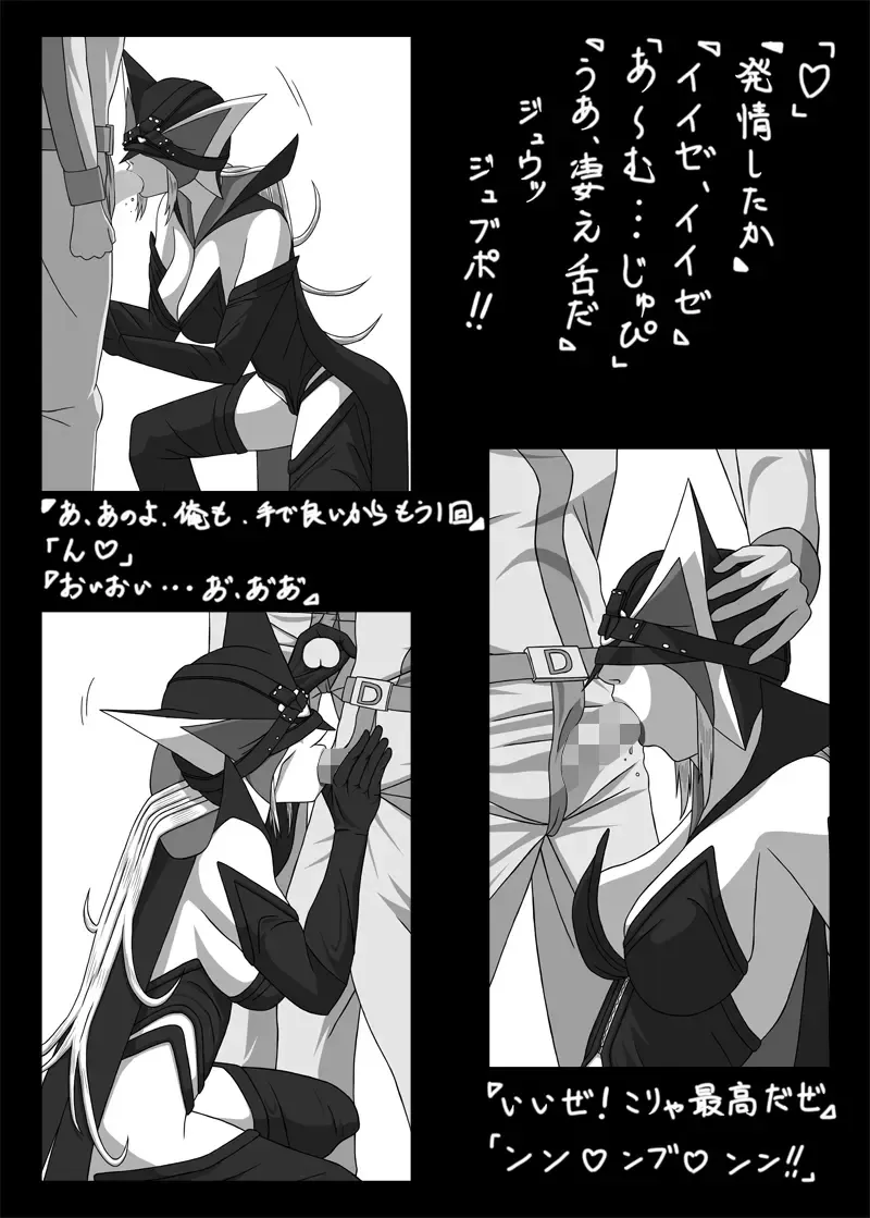 [Kisyuu Naoyuki] Blindfold Fellatio Omnibus VOL.02 Fhentai - Page 17