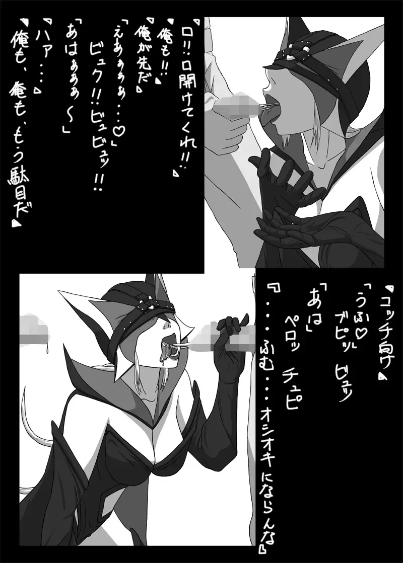 [Kisyuu Naoyuki] Blindfold Fellatio Omnibus VOL.02 Fhentai - Page 19