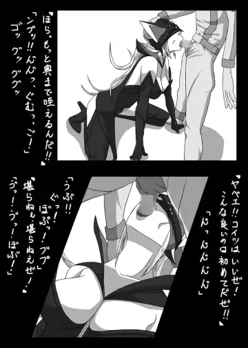 [Kisyuu Naoyuki] Blindfold Fellatio Omnibus VOL.02 Fhentai - Page 15