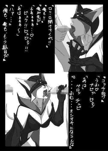 [Kisyuu Naoyuki] Blindfold Fellatio Omnibus VOL.02 Fhentai - Page 19