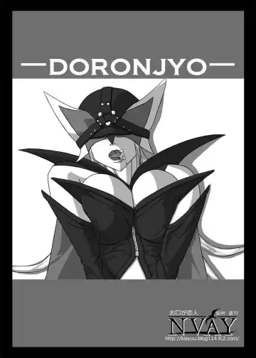 [Kisyuu Naoyuki] Blindfold Fellatio Omnibus VOL.02 Fhentai - Page 20