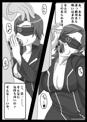[Kisyuu Naoyuki] Blindfold Fellatio Omnibus VOL.02 Fhentai - Page 24