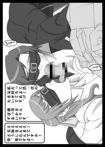 [Kisyuu Naoyuki] Blindfold Fellatio Omnibus VOL.02 Fhentai - Page 26
