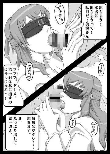 [Kisyuu Naoyuki] Blindfold Fellatio Omnibus VOL.02 Fhentai - Page 28