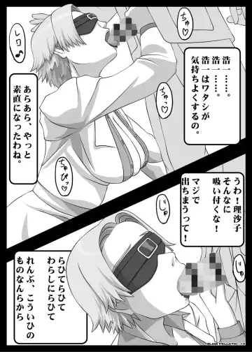 [Kisyuu Naoyuki] Blindfold Fellatio Omnibus VOL.02 Fhentai - Page 30