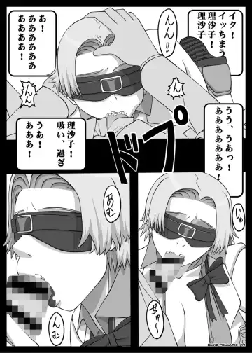 [Kisyuu Naoyuki] Blindfold Fellatio Omnibus VOL.02 Fhentai - Page 31