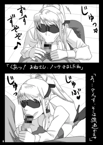 [Kisyuu Naoyuki] Blindfold Fellatio Omnibus VOL.02 Fhentai - Page 5