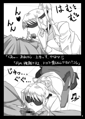 [Kisyuu Naoyuki] Blindfold Fellatio Omnibus VOL.02 Fhentai - Page 6