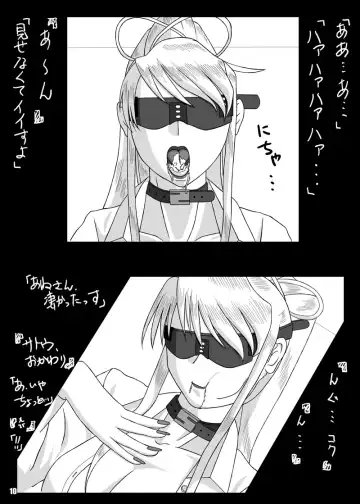 [Kisyuu Naoyuki] Blindfold Fellatio Omnibus VOL.02 Fhentai - Page 9