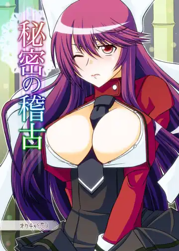 Read [Kisyuu Naoyuki] Okuchi no Ehon Vol.37 - Fhentai
