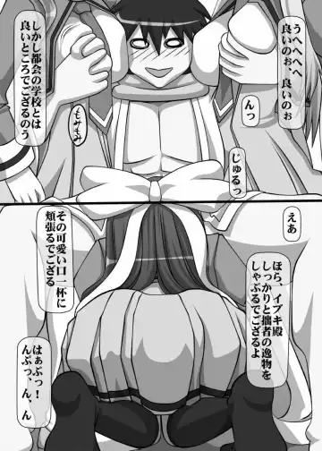 [Kisyuu Naoyuki] Okuchi no Ehon Vol.37 Fhentai - Page 10