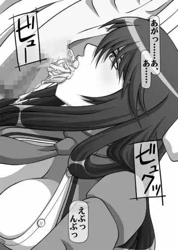 [Kisyuu Naoyuki] Okuchi no Ehon Vol.37 Fhentai - Page 17