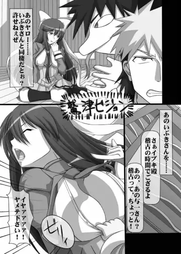 [Kisyuu Naoyuki] Okuchi no Ehon Vol.37 Fhentai - Page 2