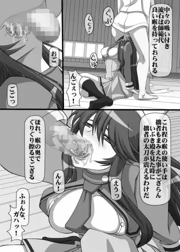 [Kisyuu Naoyuki] Okuchi no Ehon Vol.37 Fhentai - Page 5