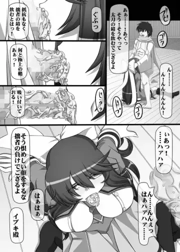 [Kisyuu Naoyuki] Okuchi no Ehon Vol.37 Fhentai - Page 8