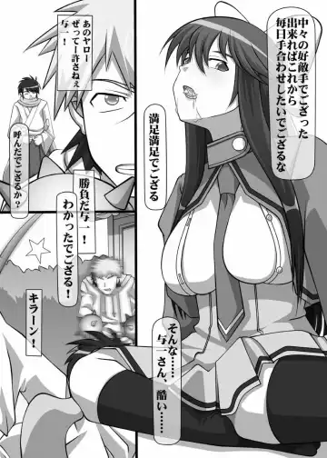 [Kisyuu Naoyuki] Okuchi no Ehon Vol.37 Fhentai - Page 9